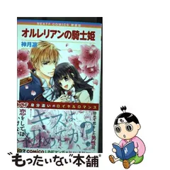 2024年最新】レリアン カレンダーの人気アイテム - メルカリ