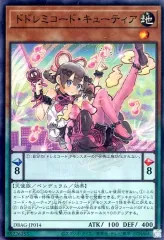 2025年最新】ドドレミコード・キューティアの人気アイテム - メルカリ