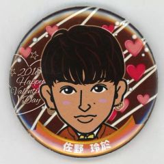 佐野玲於 缶バッジ GENERATIONS ※最終値です！ - メルカリ