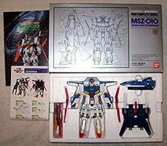 2025年最新】ハイコンプリートモデルの人気アイテム - メルカリ