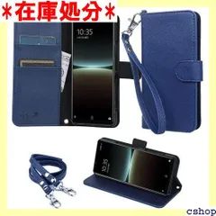 wisers Xperia 5 IV ケース カバー 手帳型/SO-54C / SOG09 / A204SO スマホケース ダークブルー 牛革PUレザー カードホルダー/スタンド機能付 ストラップ 2種付 ハンドストラップ/ネックストラップ カード収納 915