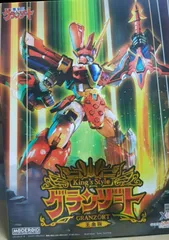 2025年最新】グランゾート 王金版の人気アイテム - メルカリ