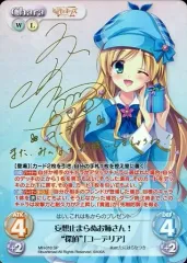 Chaos TCG 不器用で一途な想い「天使」SP ChaosTCG カオス 不器用で一途な想い 天使 SP サイン 2025年最新