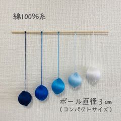 ゴッビモビール（小さめ青）のサムネイル