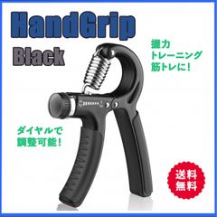 ハンドグリップ グリッパー モバイル 握力 トレーニング 筋トレ 器具