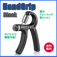 ハンドグリップ グリッパー モバイル 握力 トレーニング 筋トレ 器具