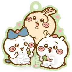 【中古】食玩 キーホルダー ちいかわ＆ハチワレ＆うさぎ 「ちいかわぷっくりラバマスグミ3」