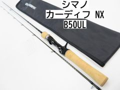 シマノ カーディフ　NX　B50UL　(01-7106270010)