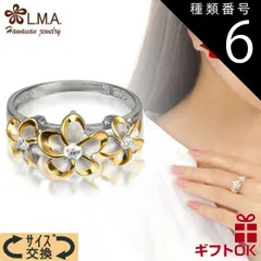 種類6:リングサイズ/US6.5号（JP12.5号前後） ハワイアンジュエリー リング 指輪 シルバー925 イエローゴールド ロジウム ジルコニア 号 幅 プルメリア 花 ３連 花輪 レイ 波 レディース 誕生日 記念日 プレゼント ギフト 送料無料 おしゃ