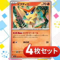 【PSA10】ビクティニV CL2022 勝利賞 PROMO 243/S-P PSA10】ビクティニV CL2022 勝利賞 PROMO 243/S-P - メルカリ