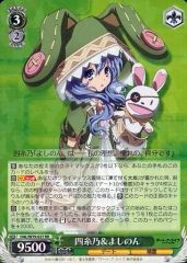 ヴァイス デート・ア・ライブ 皆の心のオアシス 四糸乃 RR 2枚 - メルカリ