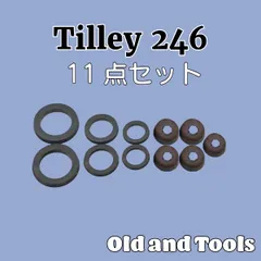 2025年最新】tilley ランタンの人気アイテム - メルカリ