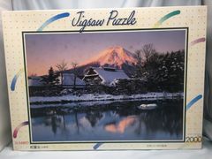 レアなジグソーパズル
