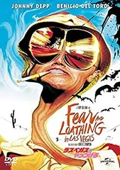 【中古】ラスベガスをやっつけろ [DVD]