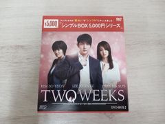 TWO WEEKS DVD-BOX 1 & 2セット - メルカリ