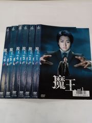 美品 初回限定 魔王 DVD-BOX 大野智 嵐 ブックレット付 - メルカリ