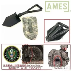 2025年最新】スコップ 米軍の人気アイテム - メルカリ