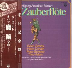 SACD モーツァルト 交響曲第40番 第41番 スウィトナー 第35番 - メルカリ
