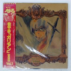 洋楽 ANNA / OST / LP 帯 国内盤 OST(NINO ROTA)/GODFATHER/PARAMOUNT SWG7253 LP