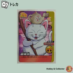 ドラゴンボール　孫悟空＆カリン様　超神水 2025年最新】ドラゴンボール カリン様 超神水 フィギュア セット