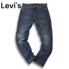 Levi's PREMIUM 510 リーバイス 05510-0737 ビッグE★ USED加工 ストレッチ スリム デニム パンツ ジーンズ Sz.28 メンズ