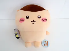 ちいかわ なんか小さくてかわいいやつ くりまんじゅう おすわりBIGぬいぐるみ