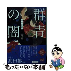 薄明の彷徨様 リクエスト 2点 まとめ商品-