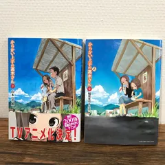 からかい上手の元高木さん 1～7・9～11巻 全巻初版 帯付 7・9～11巻新品 からかい上手の元高木さん 1～7・9～11巻 全巻初版 帯付 7・