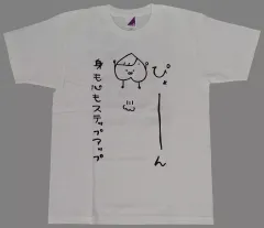 2025年最新】優里tシャツの人気アイテム - メルカリ