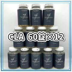 マイプロテイン cla  共役リノール酸　60錠×12