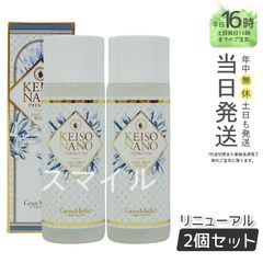 【正規品 2個セット】Esthe Pro Labo  ケイソナノプレミアム 108ml (0601)