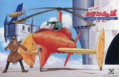 【中古】プラモデル 1/48 ルパン＆オートジャイロ 奪取 「ルパン三世 カリオストロの城」 [G-348]