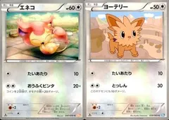 2026年最新】ヨーテリーの人気アイテム - メルカリ