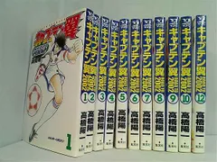 2024年最新】キャプテン翼ROAD TO 2002の人気アイテム - メルカリ