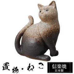 ビンテージ 上品で賢そうな猫ちゃんの高さ約30cm特大な黒檀木彫りの彫刻 ビンテージ 上品で賢そうな猫ちゃんの高さ約30cm特大な黒檀木彫りの