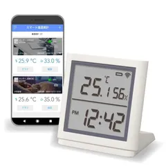 【新品】 smalia スマートリモコンシリーズ (スマート温湿度計) RS-BTTHM1 0のサムネイル