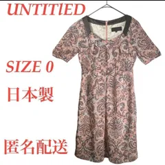 アンタイトル【0】レディースひざ丈ワンピース 橙 花柄 日本製 ポリエステル