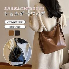 Free shipping, women's shoulder bag, lightweight, 2-way backpack, ready to ship, large capacity tote bag, A4 size, commuter bag, large, lightweight, travel bag, women's, business,