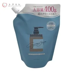 【トクキレ】はぐくみプラス cocone ココネ クレイクリームシャンプー リペア つめかえ用 (ホワイトラベンダーの香り) 400g 未開封