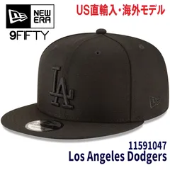 NEWERA ロサンゼルスドジャース 9FIFTY 11591047