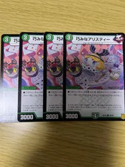 巧みなアリスティー トレーディングカード 2025年最新】巧みなアリスティーの人気アイテム - メルカリ