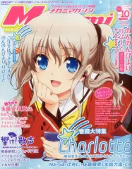 2025年最新】charlotte ポスターの人気アイテム - メルカリ