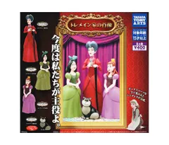 2025年最新】トレメイン家 トレメイン夫人の人気アイテム - メルカリ
