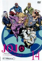 ジョジョの奇妙な冒険 黄金の風 14(第27話、第28話)【アニメ 中古 DVD】レンタル落ち