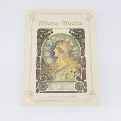 【★加古川物流】【未開封品】湊あくあ 活動6周年記念 直筆サイン入りポスト　ホロライブ【718】 新品未開封】湊あくあ 活動6周年記念 直筆サイン入りポスト