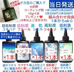 2025年最新】レジン液ユキハナの人気アイテム - メルカリ
