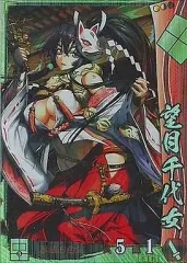 2026年最新】戦国大戦 SR 望月千代女の人気アイテム - メルカリ