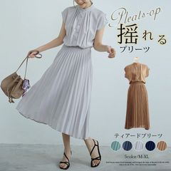 春夏新作 シフォン ロングスリーブ プリーツワンピース スリムフィット 上品プリーツスカート