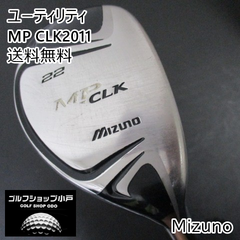 【福岡小戸・名器】ユーティリティ ミズノ MP CLK2011/NSPRO950GH/S/22[3309]