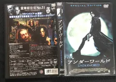 ケイト・ベッキンセイル「アンダーワールド」販促用ステッカー２種セット（非売品） 2025年最新】ケイト・ベッキンセールの人気アイテム - メルカリ
